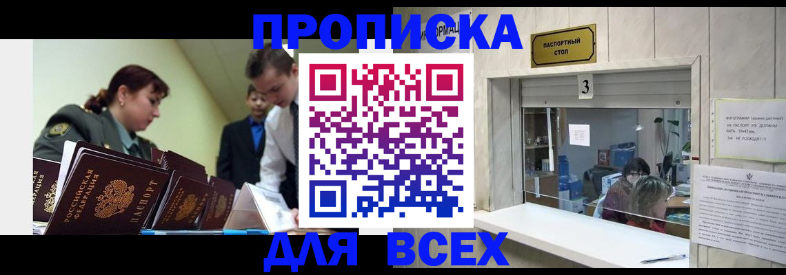 регистрация для школы в Электростали